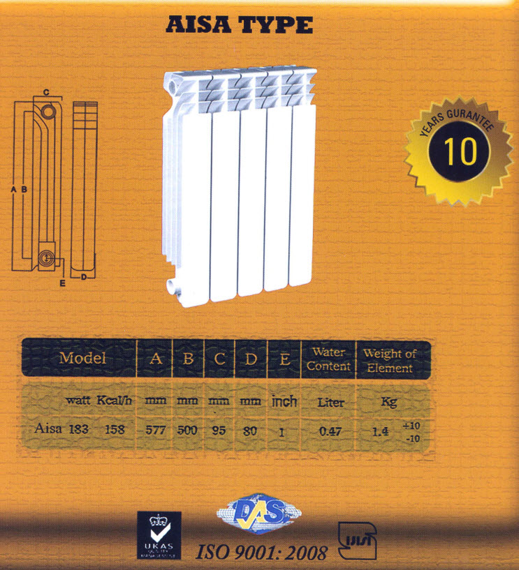 رادیاتور آلومینومی آیسا - مدل صادراتی آلومین