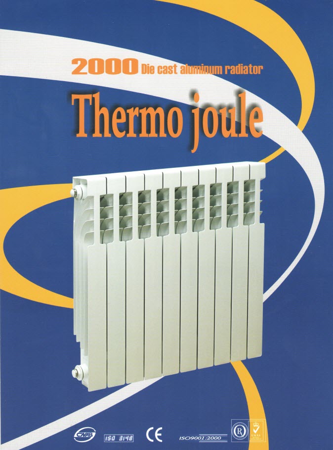 رادیاتور آلومینومی ترمو 2000 Thermo